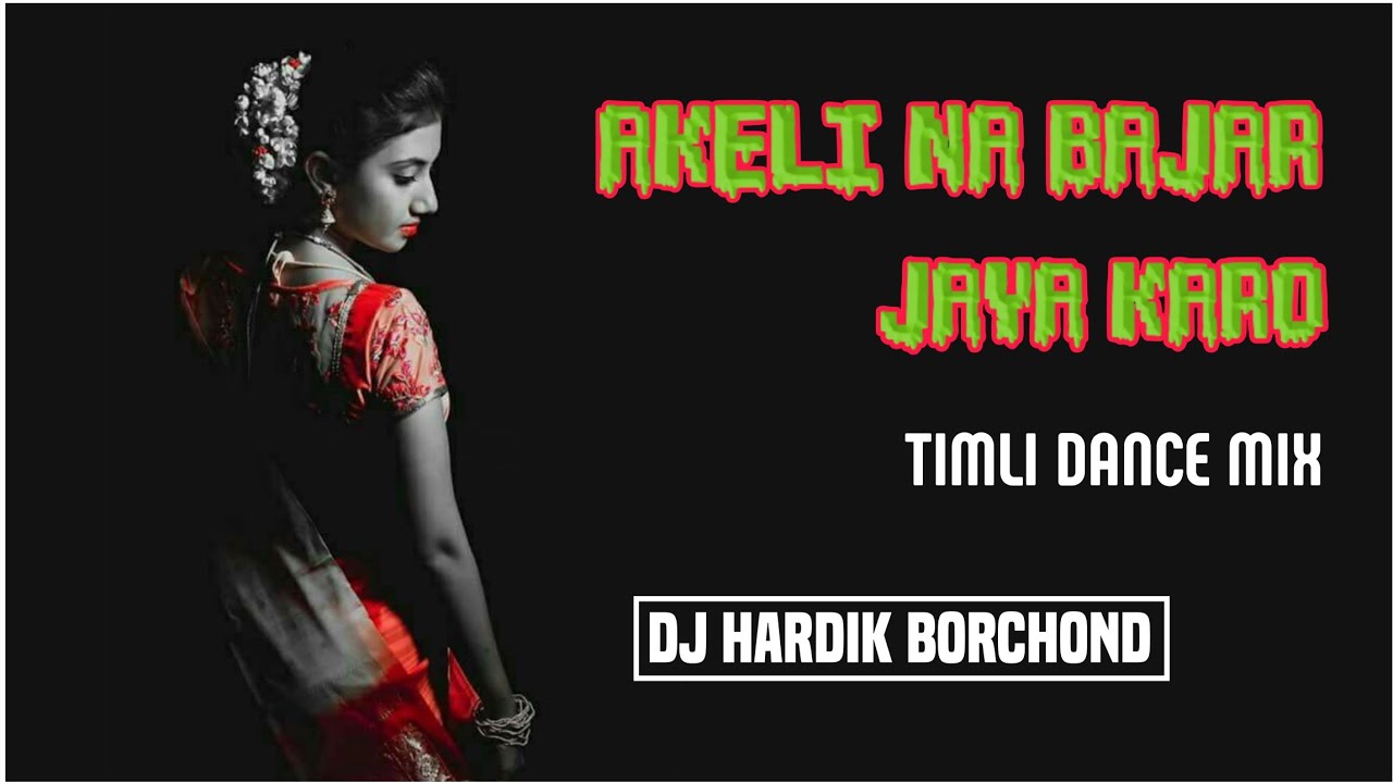 AKELI NA BAJAR JAYA KARO || TIMLI DANCE MIX || DJ HARDIK BORCHOND 