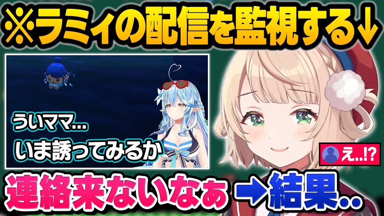 ラミィからの連絡が来ずまさかの行動に出たりマリオでホワってしまうういママｗ面白まとめ【しぐれうい/雪花ラミィ/博衣こより/癒月ちょこ/ホロライブ/切り抜き】