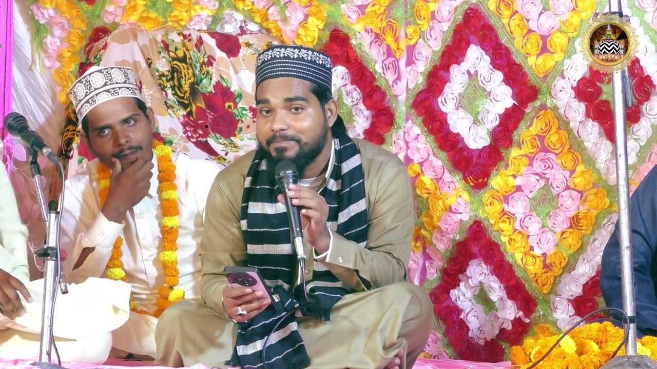 Faizan Sahi lakhnawi  ऐसा कोई महबूब न होगा ना कहीं है new naat Sharif