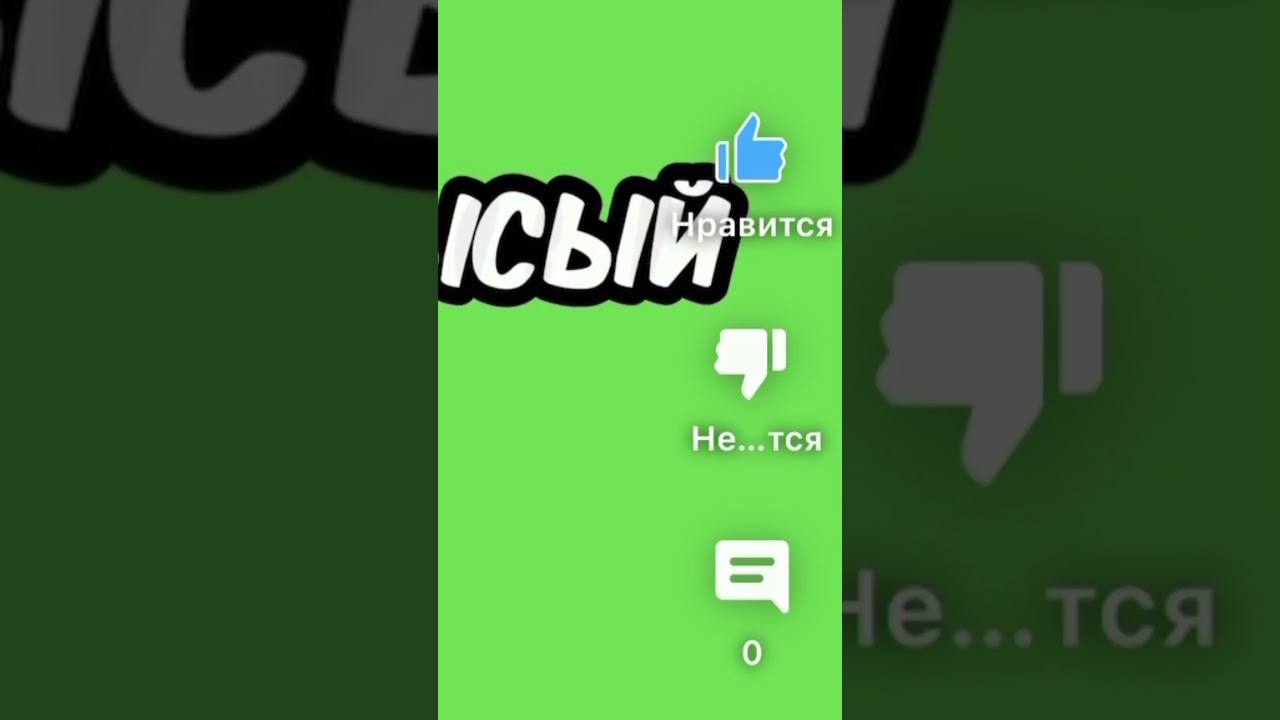 Ребят хотя бы вы лайкните и подпишитесь #4kвидео #роблокс @ElectroTima008Yt