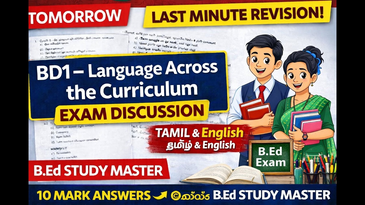 🔥 “BD1 Language Across Curriculum 🔥 Last Minute Question Paper Discussion|TNTEU B.Ed”