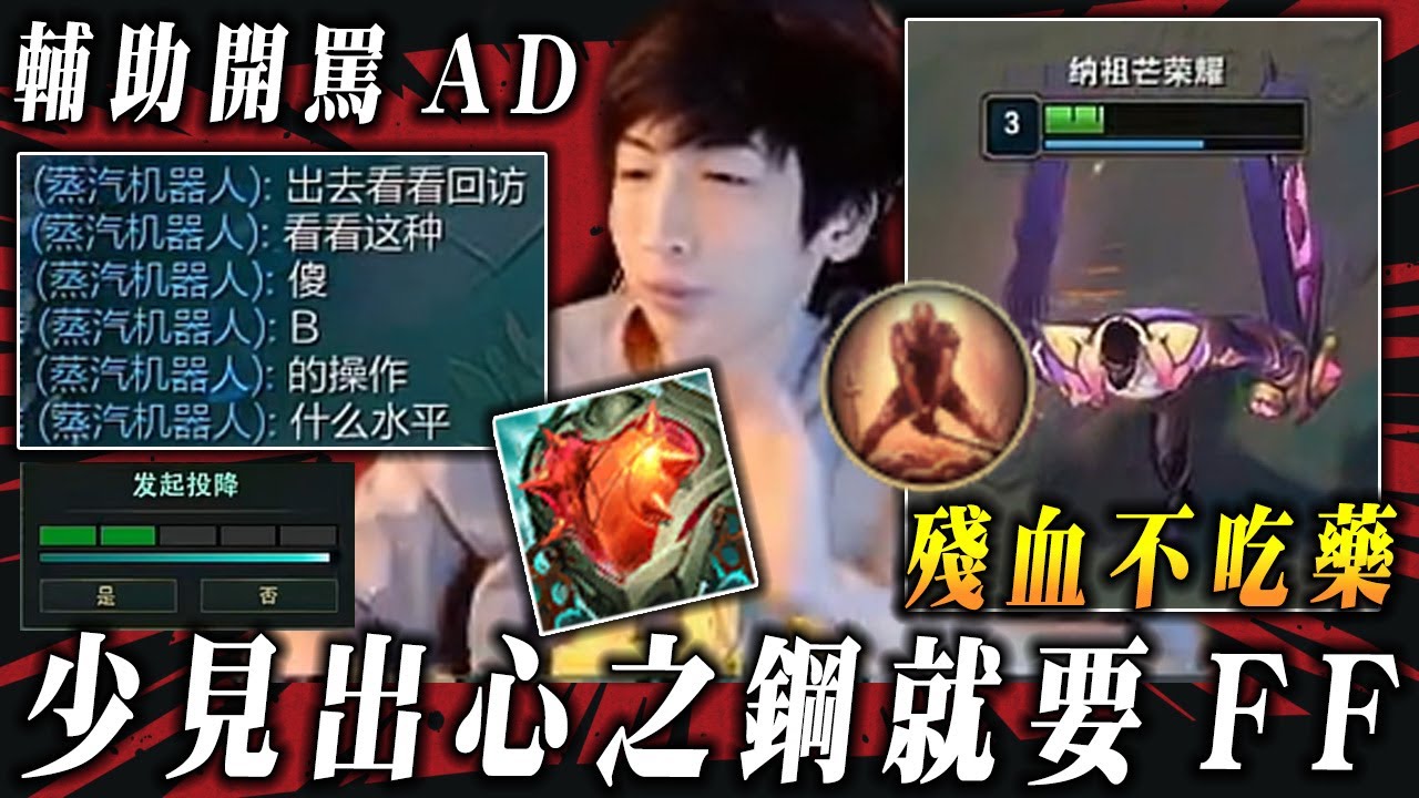 【小超夢精華-卡桑帝】蒙多超痛傷害 就是不吃藥【夢導專業背水一戰】久違心之鋼就被喊FF│vs蒙多│K'Sante vs Mundo│S15 BestChinaTopPlayerXCM
