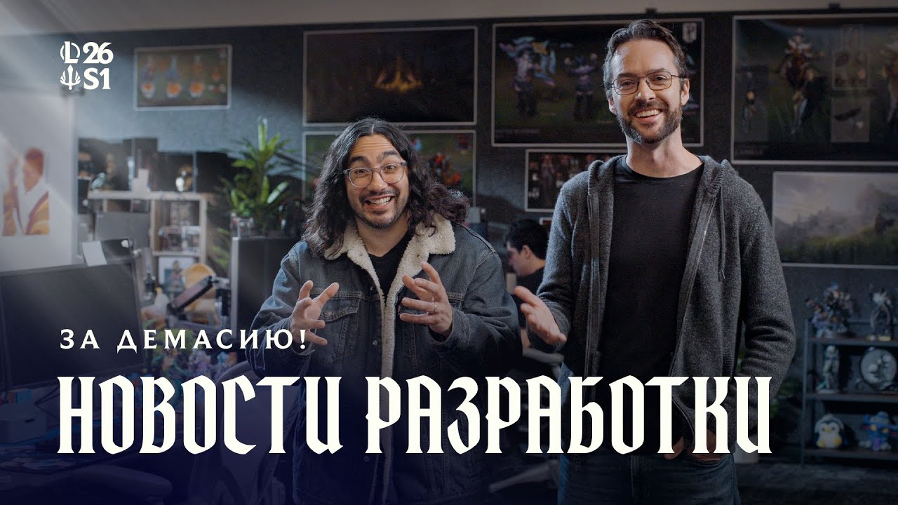 За Демасию | Новости разработки &ndash; League of Legends