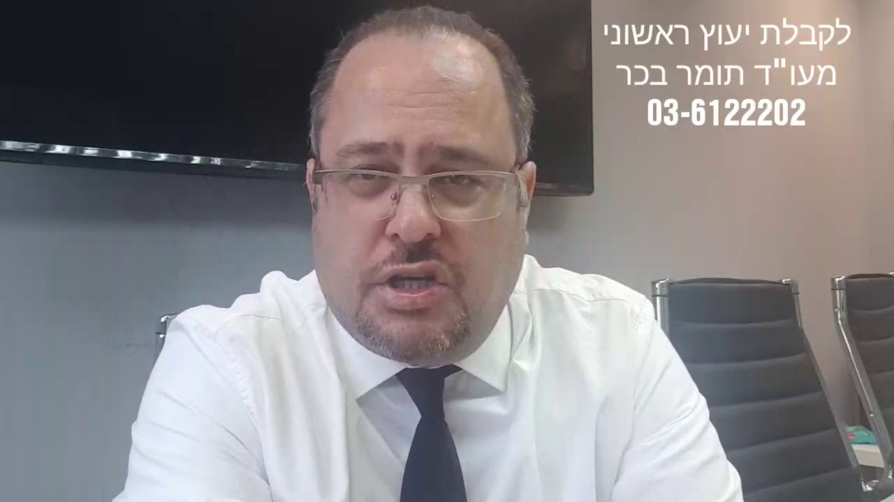 מה קורה בחדר בועדה הרפואית לפני שנכנסים לבדיקה