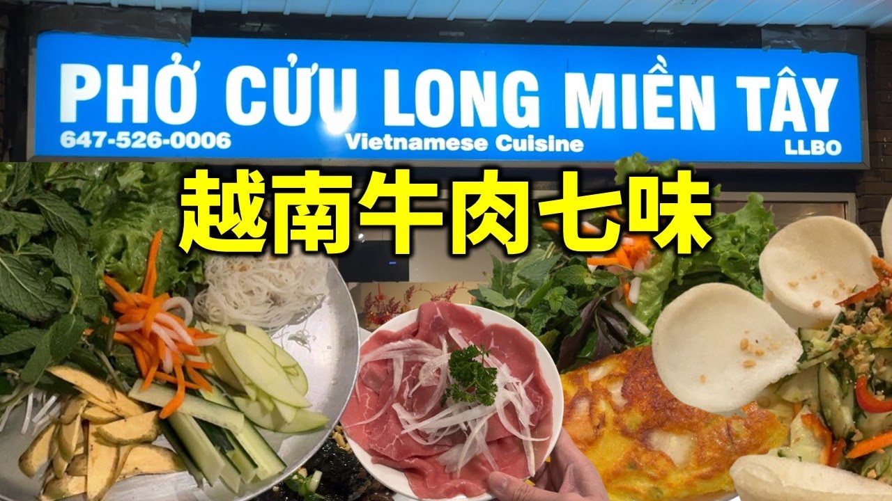 [多倫多好為食] Jane & Finch 附近, 與 