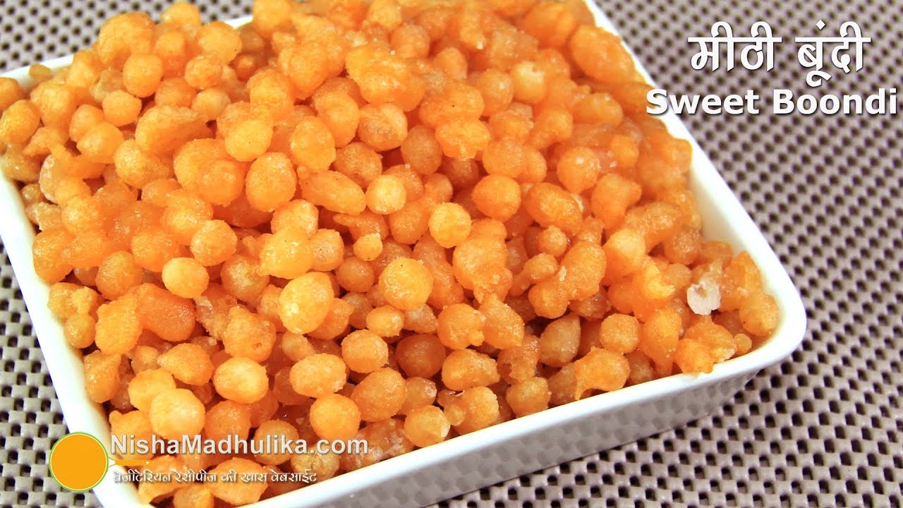 Sweet Boondi  Recipe | मीठी बूंदी ।  How to make Sweet Boondi