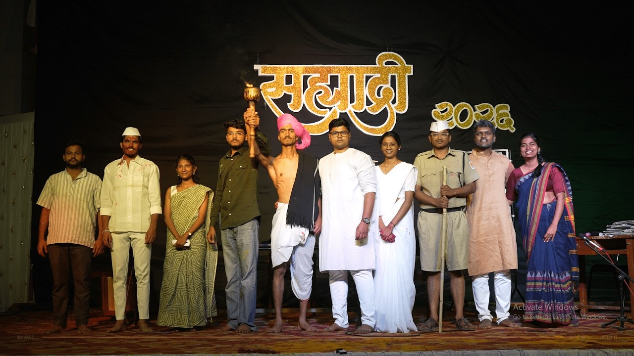 लाल शाई | संयुक्त महाराष्ट्र चळवळ | एकांकिका | Laal Shai One Act Play |Sanyukta Maharashtra Movement