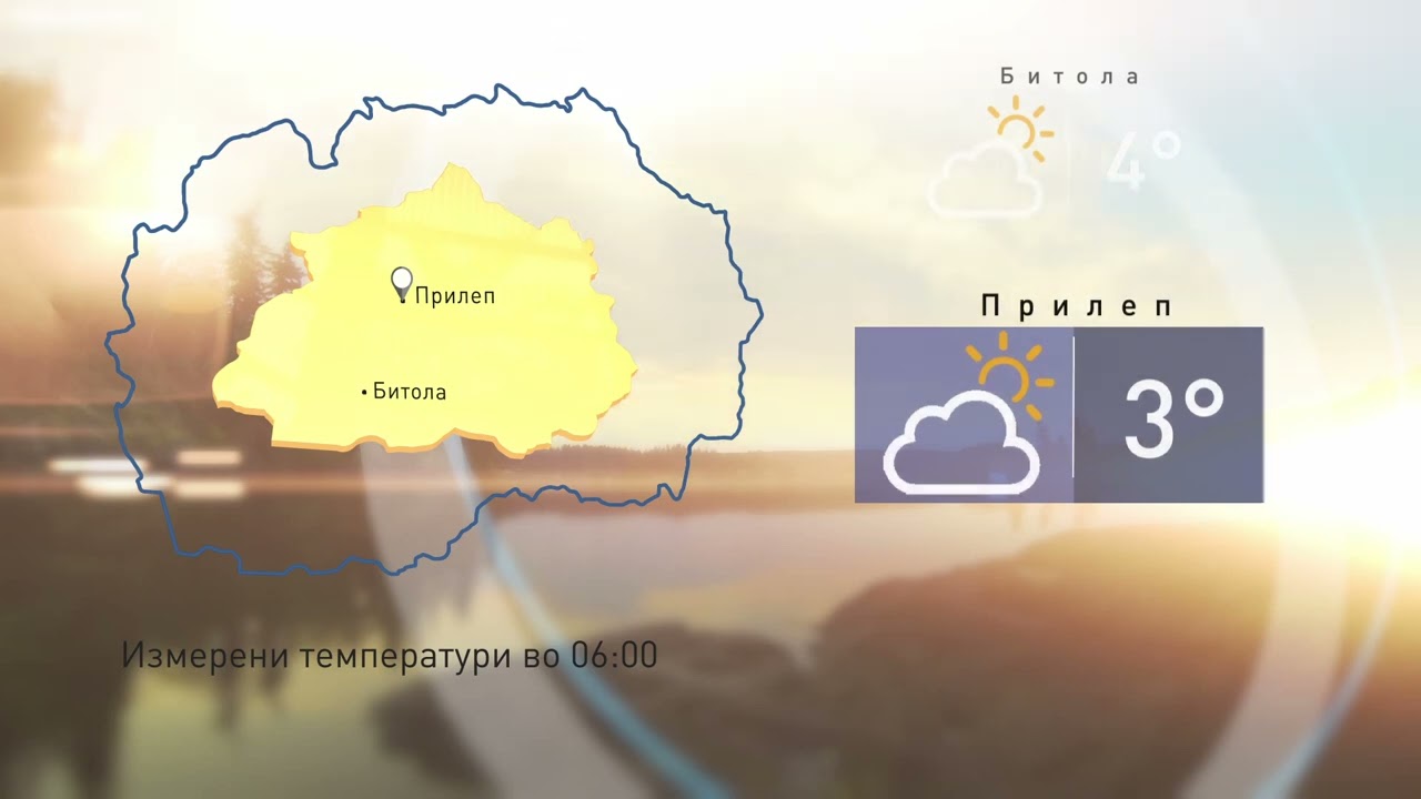 Утринска прогноза на Вистинска Телевизија 3 февруари 2025