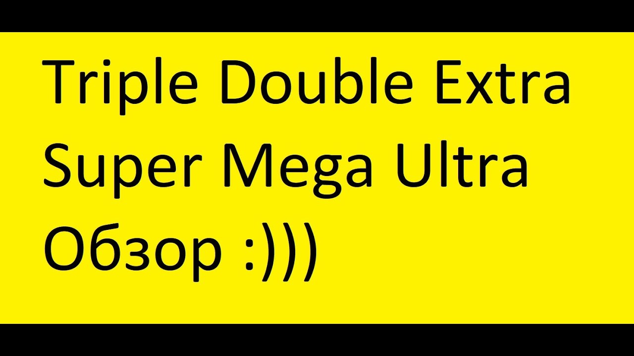 Triple Double Extra Super Mega Ultra Обзор :)))