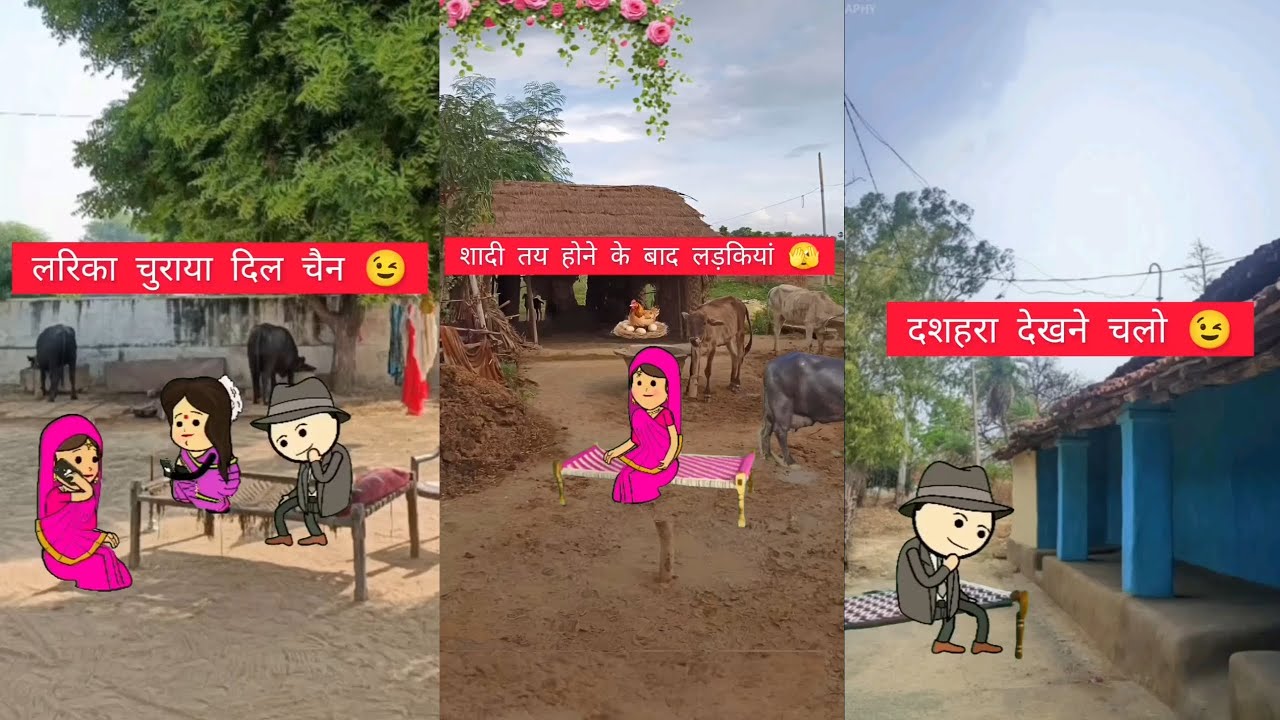 शादी तय होने के बाद लड़कियां #comedy #tweencraft #trending #newमारवाड़ीcomedy #funny 