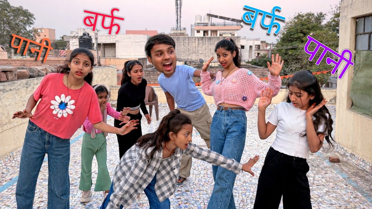 Ice 🧊 & Water Game Challenge 💃 बर्फ और पानी 😱 बचपन का सबसे मजेदार गेम 