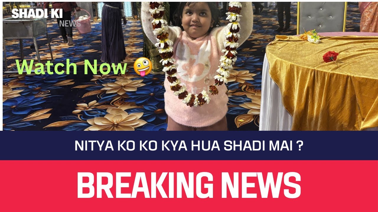 Nitya ko Kya hua ?  #dailyvideo #dailyvideoblog #youtubers #explorenow #dailyvideo #youtube #youtube