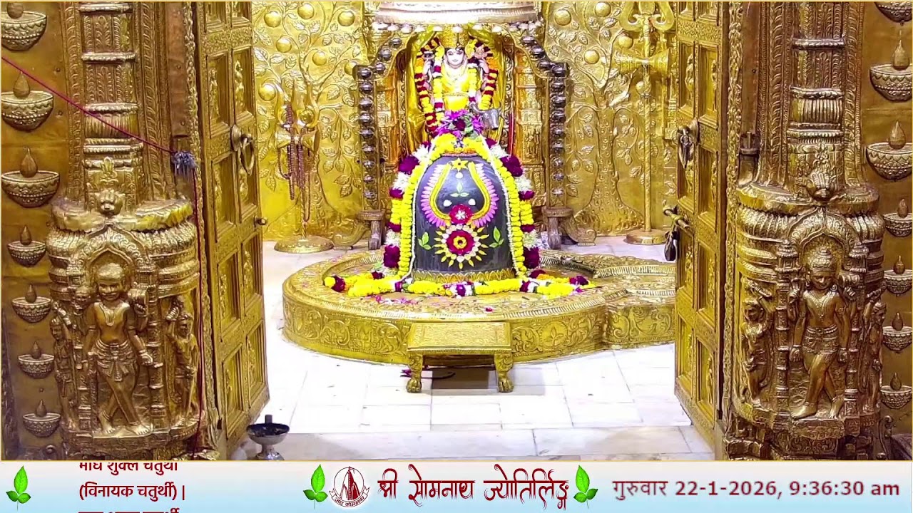 🔴 Live Pratah Mahapooja & Pratah Aarti - Shree Somnath Temple, First Jyotirlinga - 22- January-2026