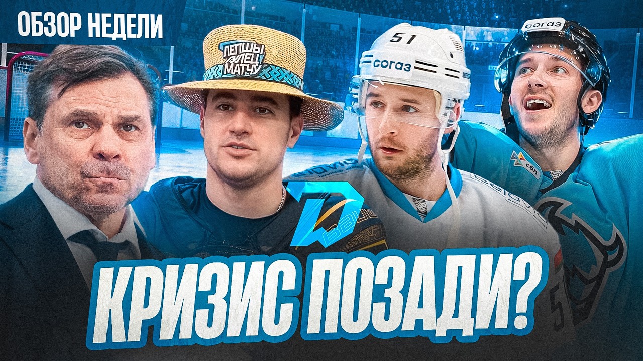 Галиев ТОП за свои деньги? ▰ Энас вошел в историю! ▰ Интриги в Экстралиге | Раскатка #20