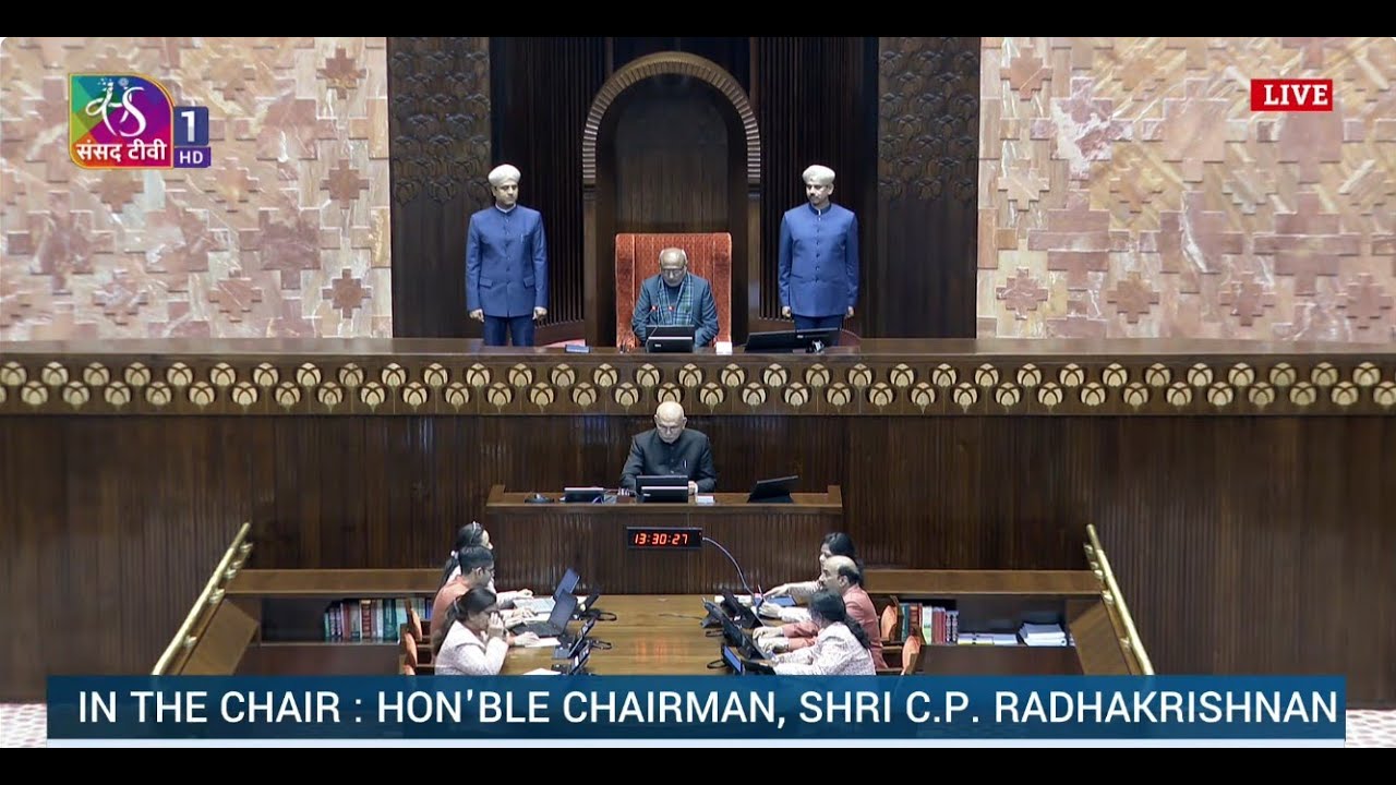 Rajya Sabha | Budget Session 2026-27 | 01 February, 2026
