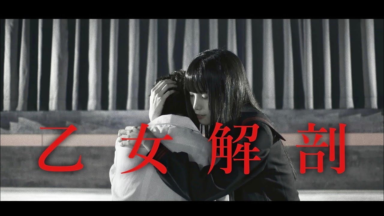 【イカぼた】乙女解剖【踊ってみた】
