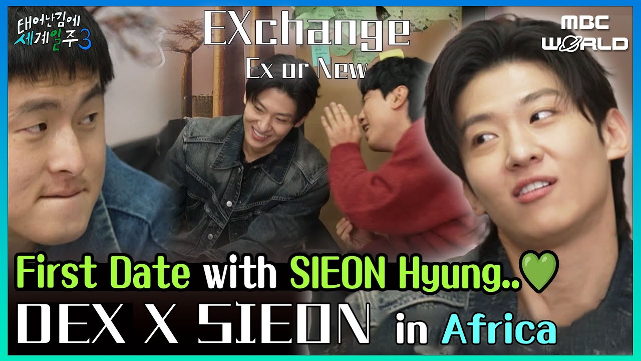 [C.C.] Dex Went Traveling with Sieon, and He's Filming a Dating Show..? 💘💞 