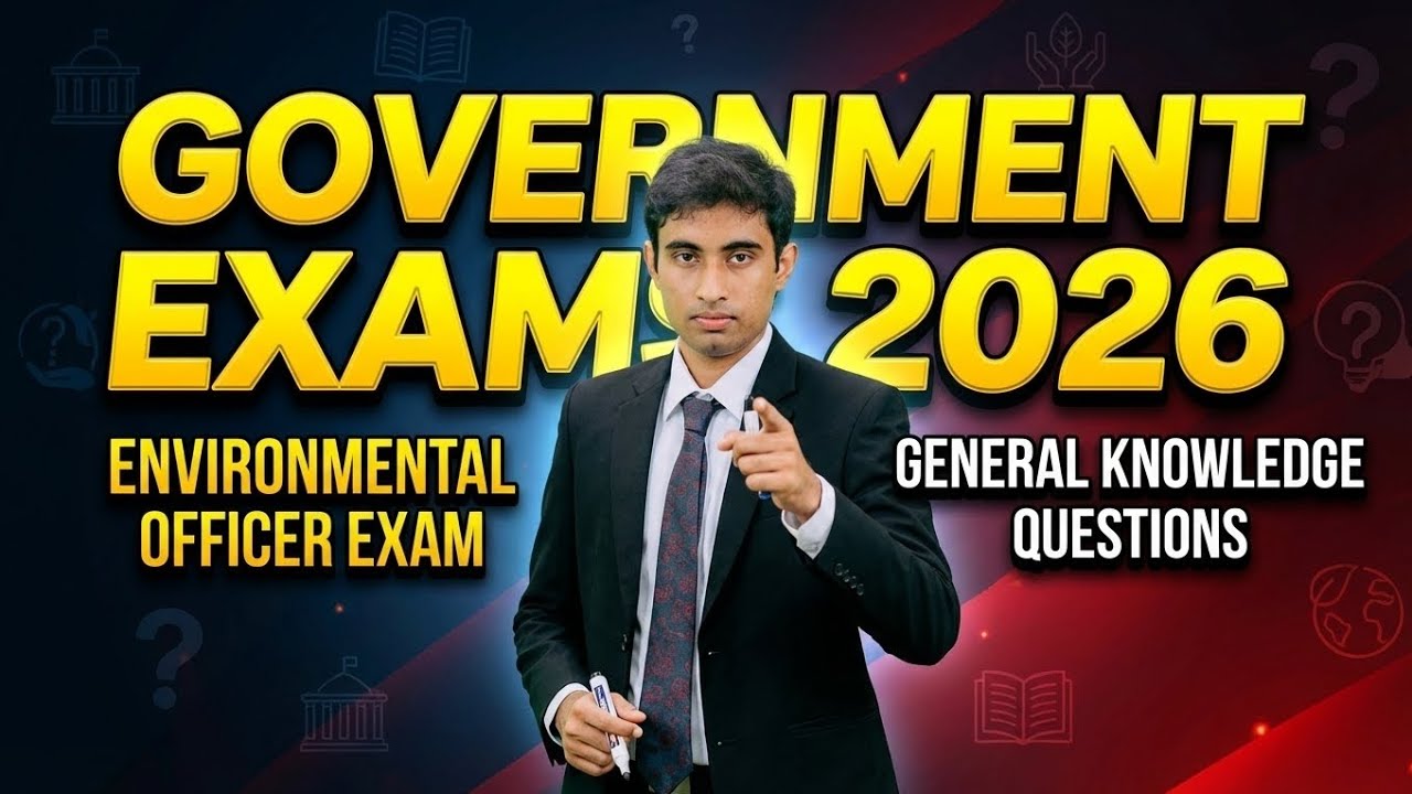මේ දැන් නිකුත් වූ රජයේ පරිසර නිලධාරී විභාගය 2026 සාමාන්‍ය දැනීම ප්‍රශ්න | Environmental Officer 🇱🇰 
