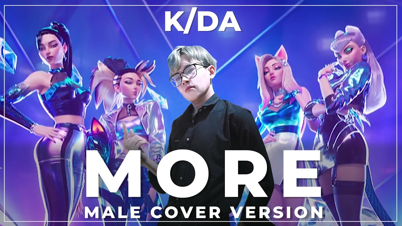 K/DA《MORE》Male Cover Version | Cover by Bodokun 【ALL OUT】