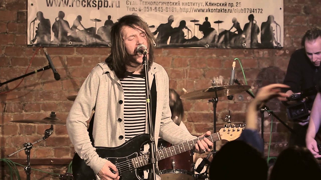 The Glue - The Same