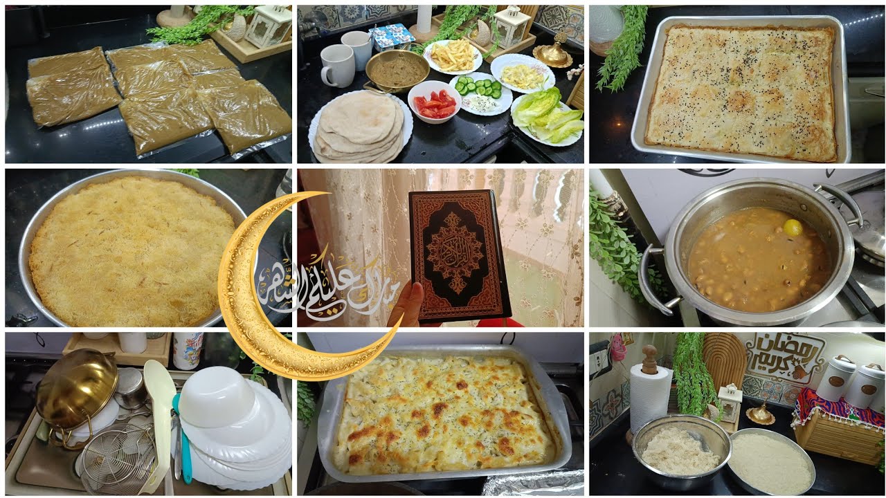 روتين رمضاني 🌙 من السحور للفطار 🍽️ عزومة سريعة لمة العيلة وجمعتنا🤍🌙