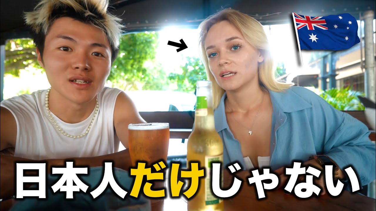 【ワーホリの現実】一緒に住むユリアが仕事を失いました。もう見てられません。