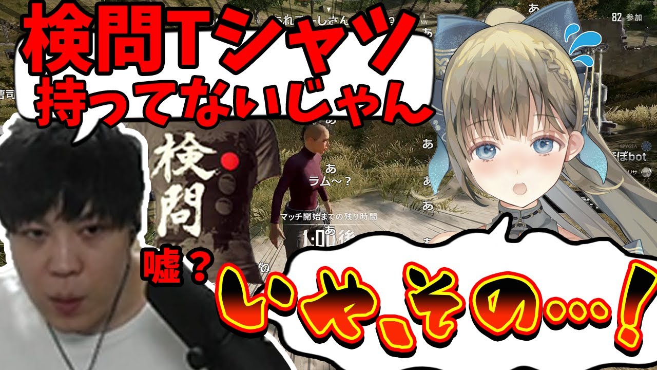 【PUBG】かがやき杯二次会PUBGまとめ【2021/06/26】