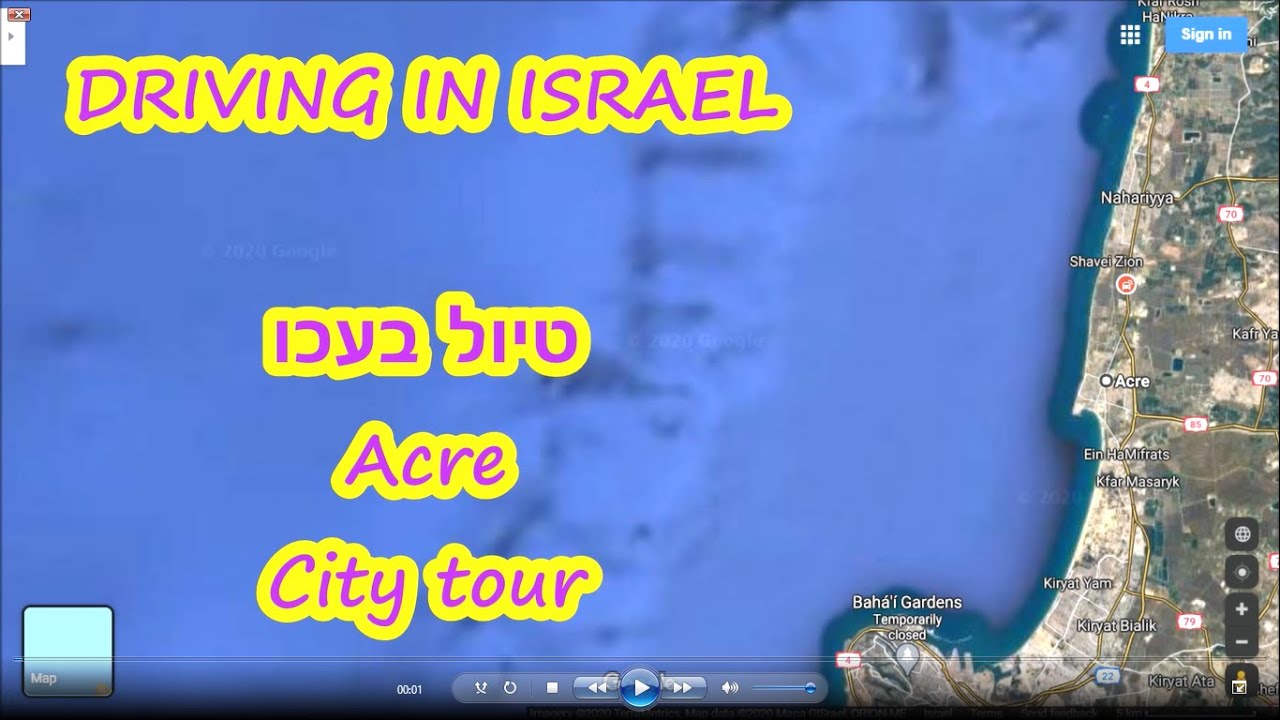 DRIVING IN ISRAEL A historic city ACRE CITY TOUR  טיול בעכו כניסה מצפון ועיר העתיקה עד  יציאה מדרום