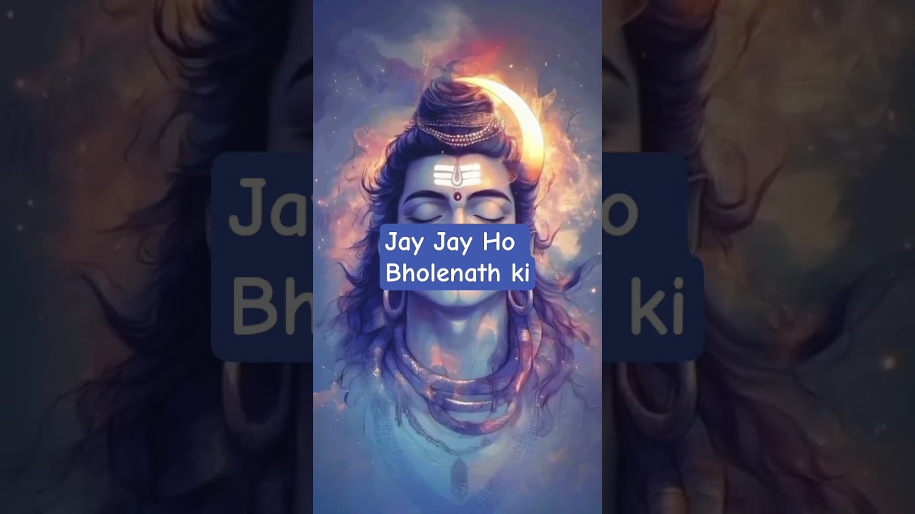 Devon Mein sabse Bade Mahadev hai