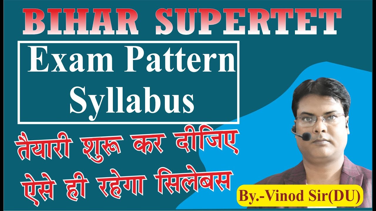 BIHAR 7 FASE TEACHER/BIHAR SUPER TET/SYLLABUS EXAM PATTERN/NEW UPDATE