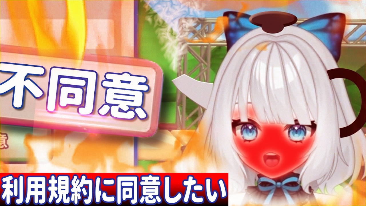 [直播精華] 主播視乎玩到他最愛的遊戲了，他吼的很大聲🔊🔊🔊
