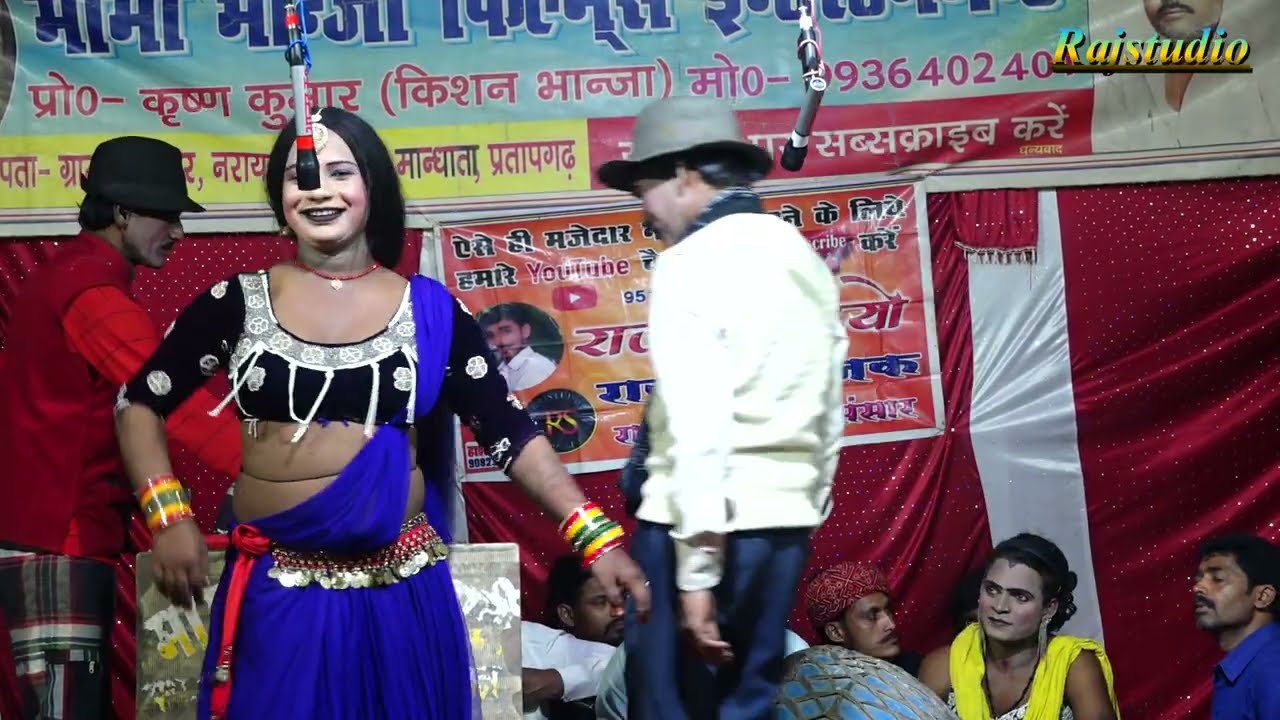 Nautanki Trending Gazal | दिल लेके जा रहे हो कैसे जिएंगे हम | मामा भांजे की नौटंकी #Rajstudio