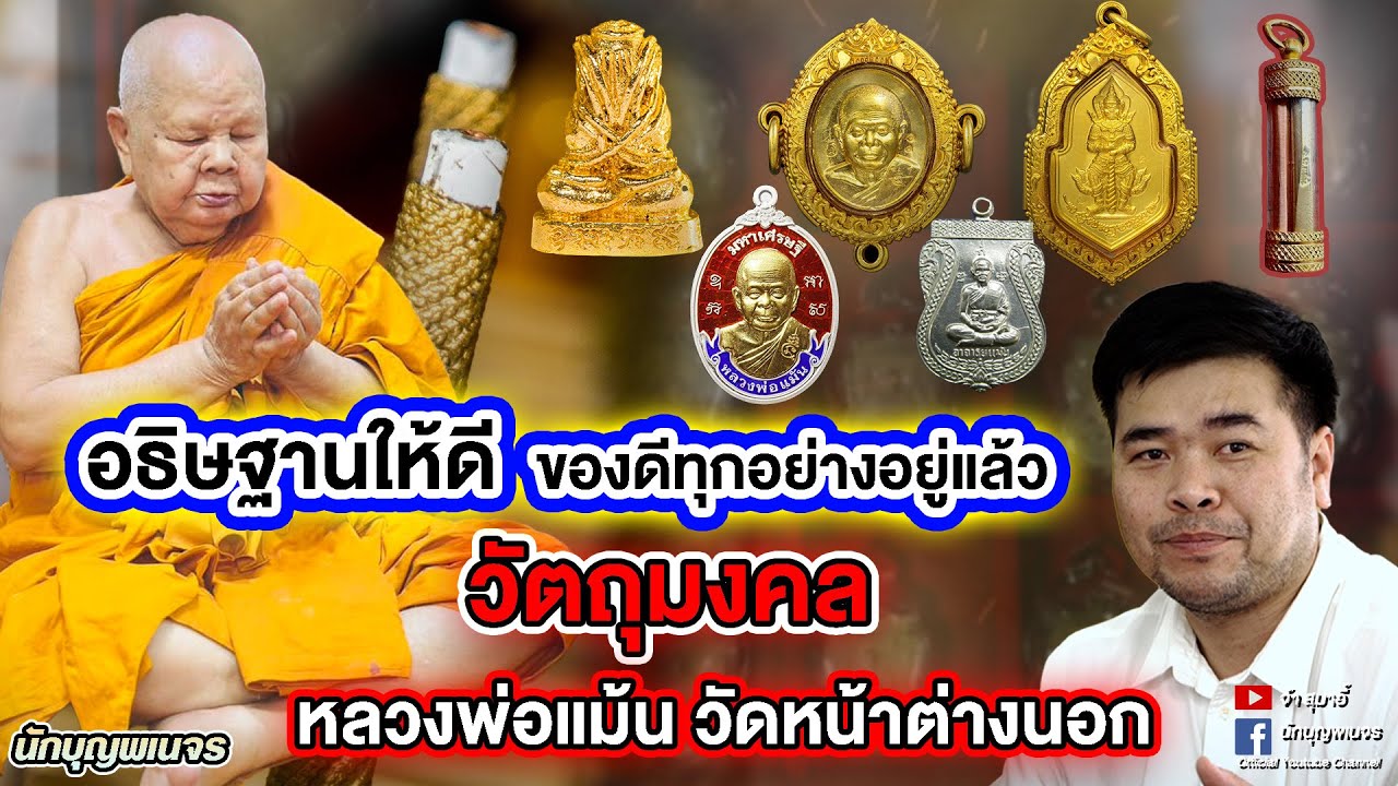 จ้าสุมาอี้ l อธิษฐานให้ดี ของดีทุกอย่างอยู่แล้ว