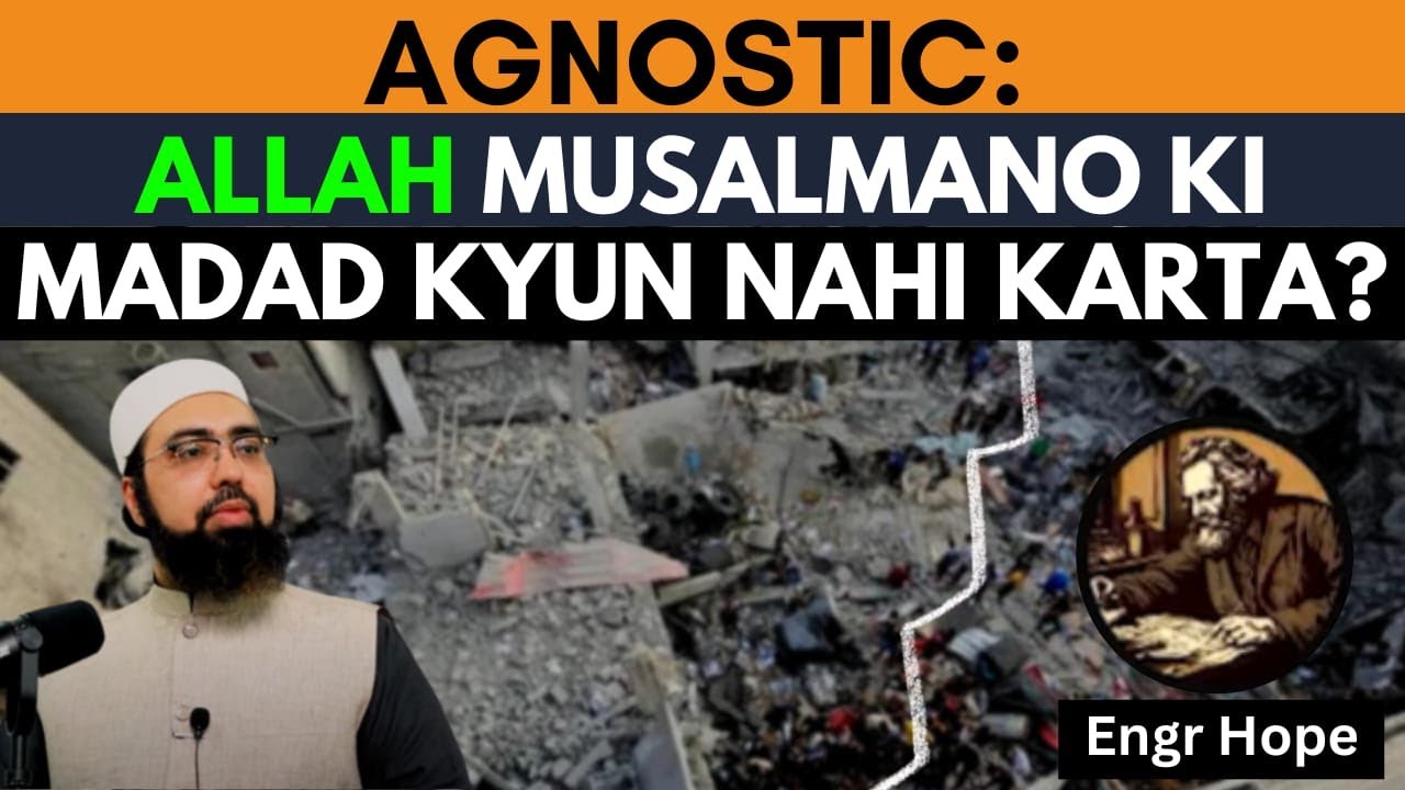 Agnostic: Allah Musalmanu Ki Madad Kiyun Nahi Karta? | Dr. Mufti Yasir Nadeem Al Wajidi