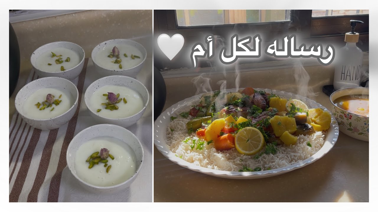 غدا سهل و رز بحليب🍚