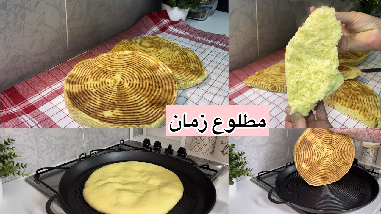 المطلوع التقليدي بالسميد خفيف ريشة  🇩🇿 وصفة ناجحة مليون بالمية💯