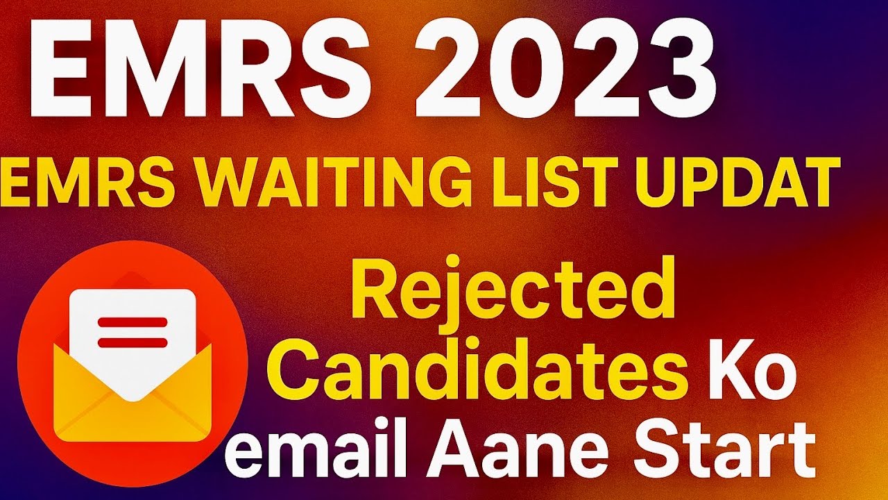 EMRS News: EMRS Waiting List [2023] 📝 Rejected 🙅 Candidates Ko email 📧 Aane Shuru ✅ Gyanalay