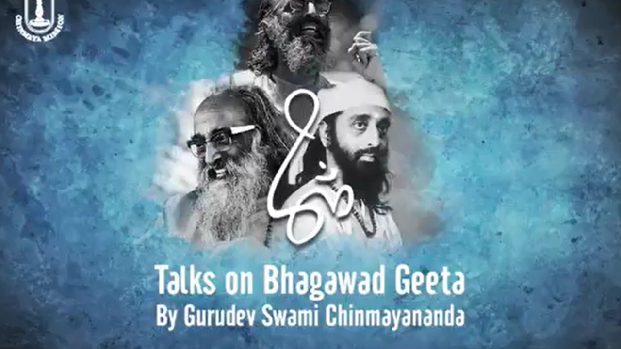 Art of Oratory (Chapter 5 Verse 1)  #BhagvadGeeta | #Swamichinmayananda