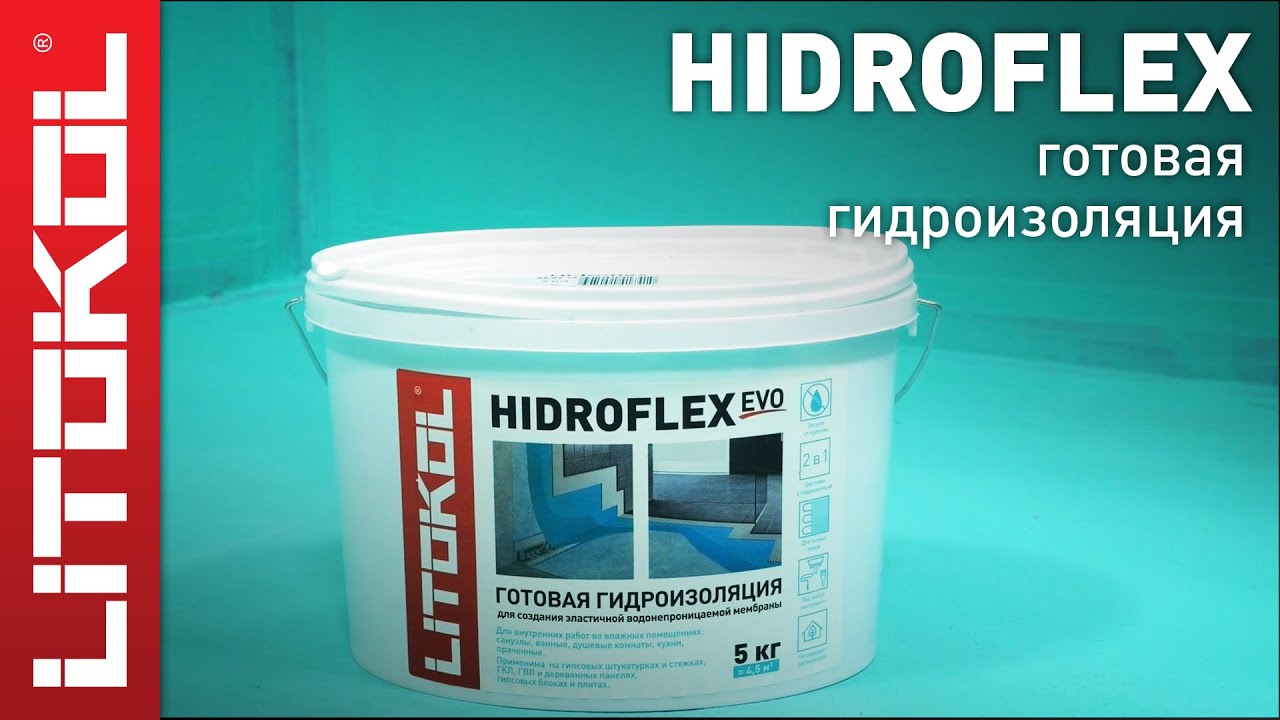Гидроизоляционный состав HIDROFLEX EVO