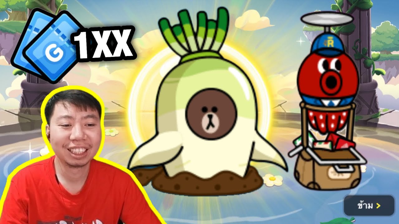 EP.132 เปิดตั๋วกาช่า แสงโสม & หมึกบิน จงมา | Line Rangers