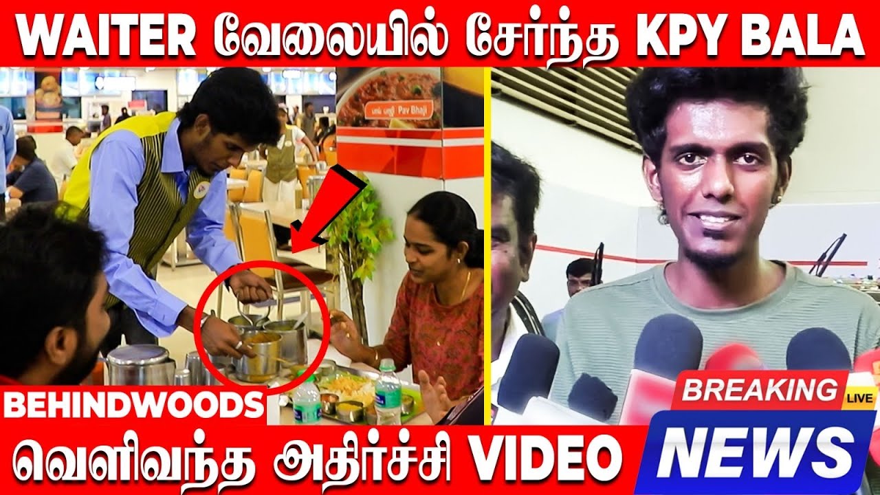 நம்ம KPY BALA-வா இது..😲 அதிர்ச்சியில் உறைந்த ரசிகர்கள்! - நடந்தது என்ன..? | KPY Bala