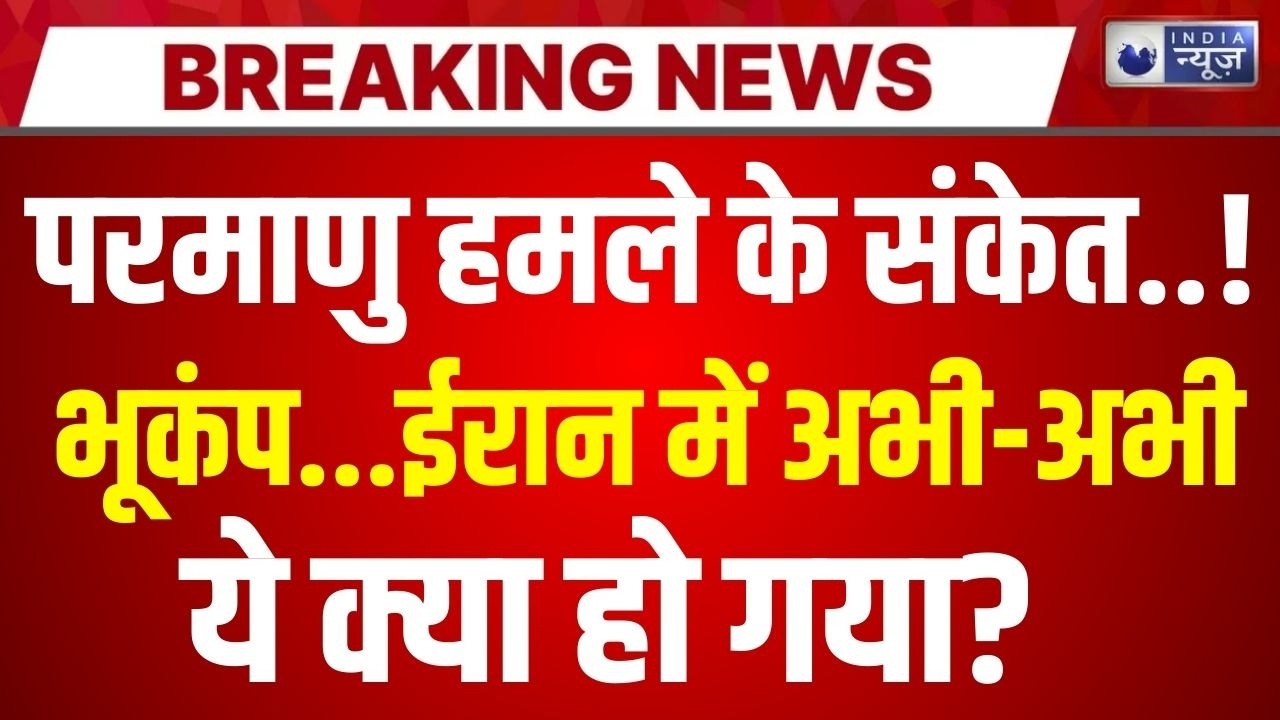 Iran-America War Prediction Live: युद्ध में केमिकल हमले के मिले संकेत! Astro | Breaking | India News
