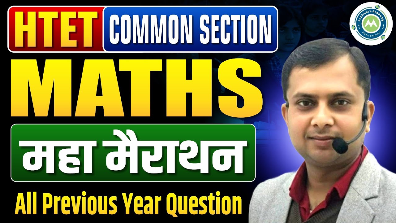 Maths Marathon Htet Common section || All Previous in one video By Ravi Sir || Htet PYQ Maths || 