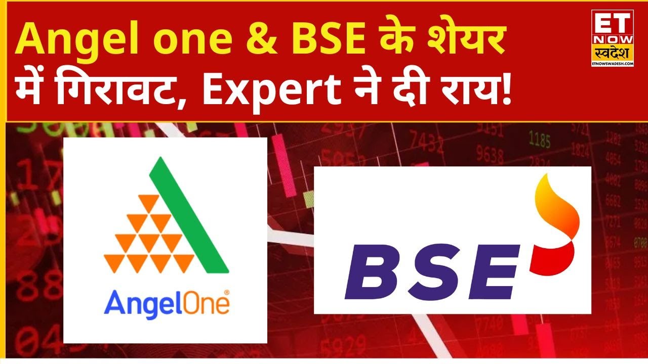 Expert Opinion on Investing in Angel One & BSE: Watch Stock Analysis | Business News