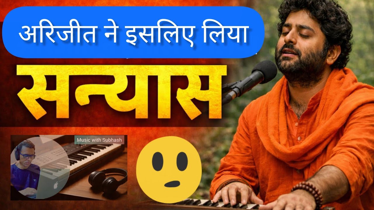 Arijit Singh ने Playback से Sanyaas क्यों लिया? | Bheed se Alag Ek  Kalakaar | Arijit Singh News