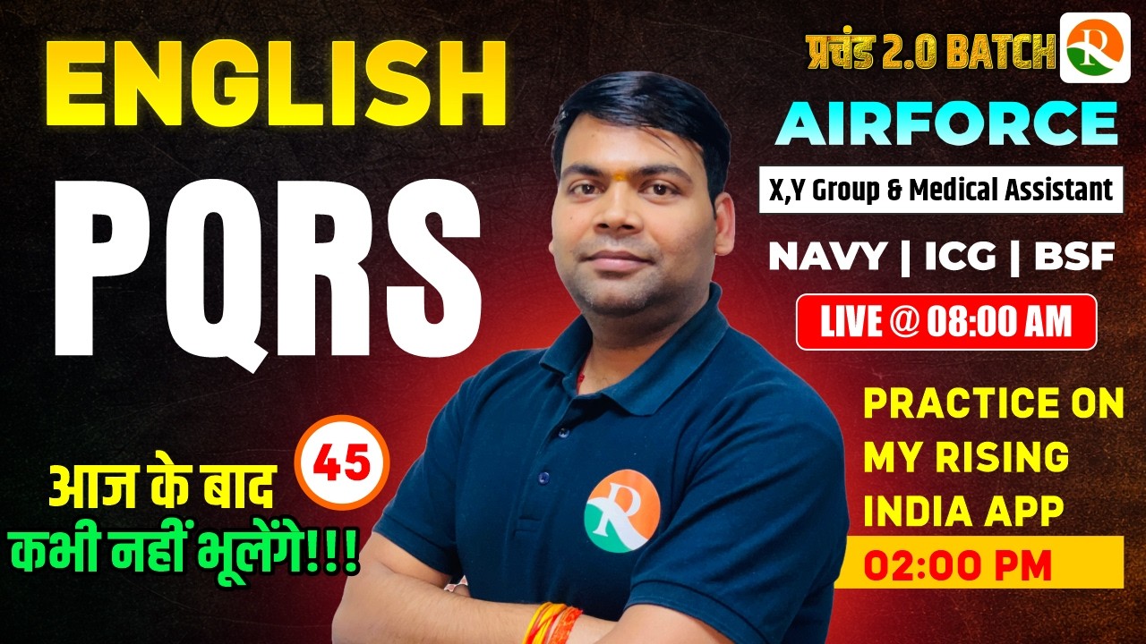 PQRS - 01  / Airforce, Navy, ICG | Airforce English Classes | English Classes
