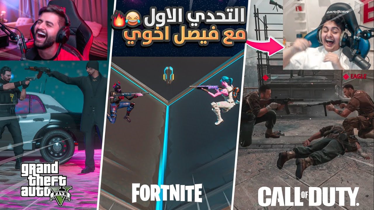 لأول مره تحديت اخوي فيصل 😳! (اذا فاز علي له ١٠ الاف ريال 🔥😨!!)