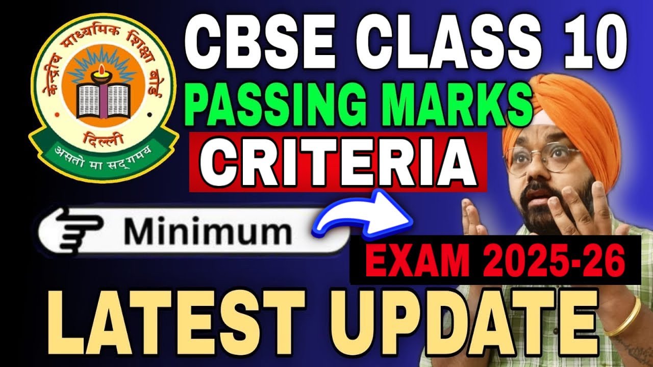 🚨CBSE PASSING CRITERIA for CLASS 10 Board EXAM 2026 क्या है ?🤔|| CBSE BIG UPDATE 2026🔥 