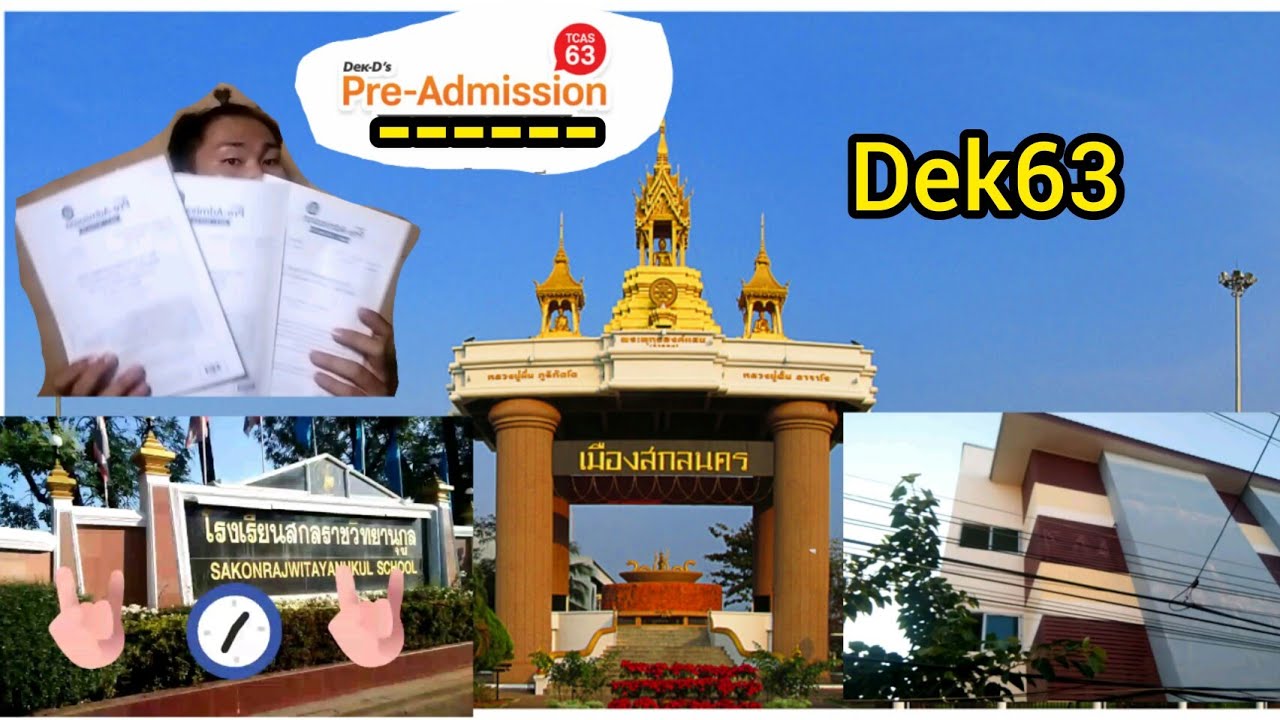 VELOG: EP 4 รีวิวข้อสอบกับการเดินทางไปสอบ preadmission  dekd ที่โรงเรียนสกลราชวิทยานุกูล