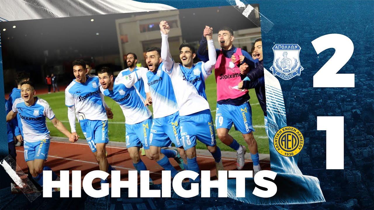 🖥 HIGHLIGHTS | ΑΠΟΛΛΩΝ - ΑΕΛ (2-1)